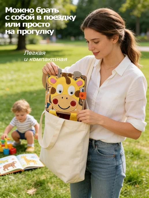 Мягкая книжка игрушка фетровая для детей от года Жираф, зеленый, фото 8