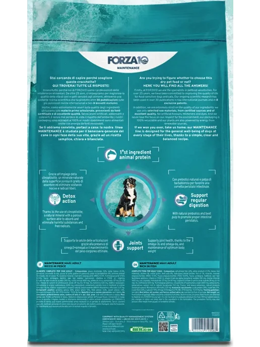 Сухой корм Forza10 Maintenance Aduit для собак, средние, рыба, 2 кг, фото 2