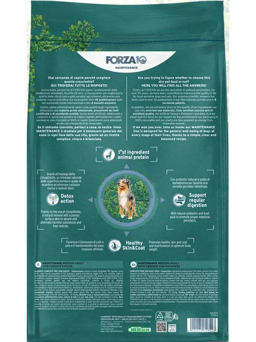 Сухой корм Forza10 Maintenance Aduit для собак, средние, оленина, 2 кг, фото 2