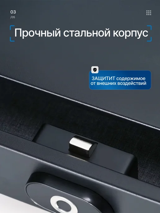 ЦЕНТР РАСПРОДАЖ Сейф Impronta с отпечатком пальца, вариант, фото 3