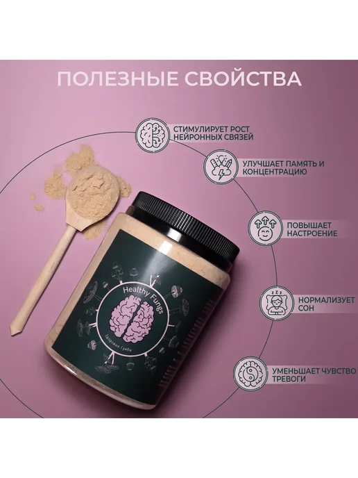 Здоровые Грибы Гриб ежовик гребенчатый мицелий молотый 300гр, 500 г, фото 3