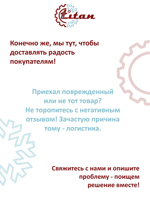 titan-автокондиционеры Пластина монтажная воздушного отопителя плоская TITAN, вариант, фото 4
