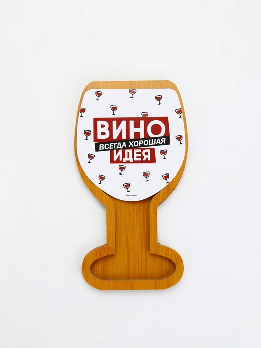 mvh Менажница для закусок 22х12 см, 22x12 см, фото 2