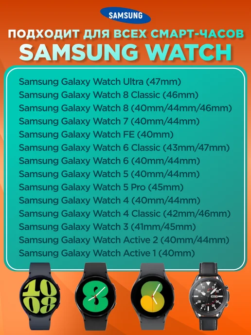 Tech&Style Зарядка для смарт часов Samsung Galaxy Watch 4, 5, 6, 7, 8, черный, фото 2