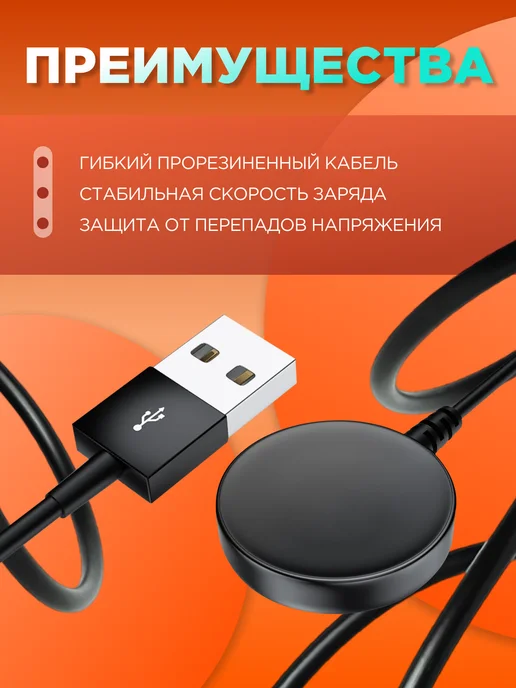 Tech&Style Зарядка для смарт часов Samsung Galaxy Watch 4, 5, 6, 7, 8, черный, фото 6