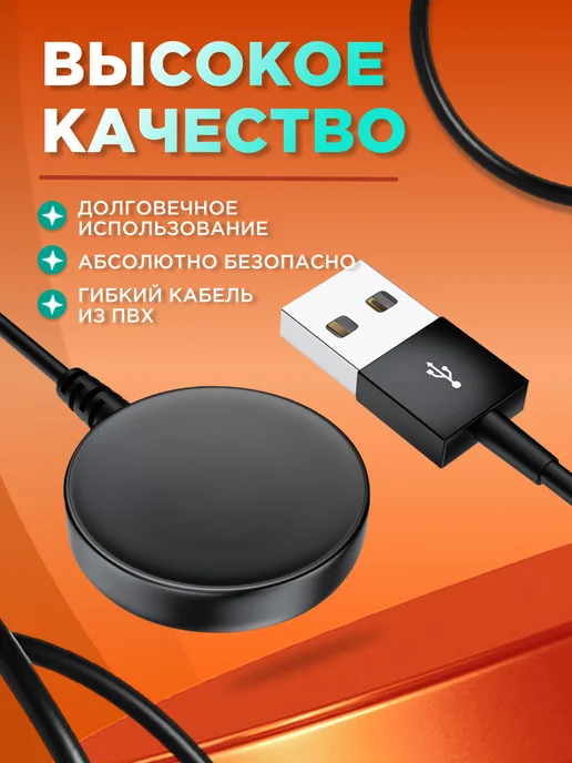 Tech&Style Зарядка для смарт часов Samsung Galaxy Watch 4, 5, 6, 7, 8, черный, фото 7