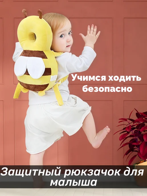 Защитный рюкзак для малышей от падения, желтый, фото 4