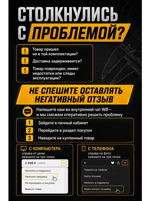 Штангенциркуль металлический, вариант, фото 5