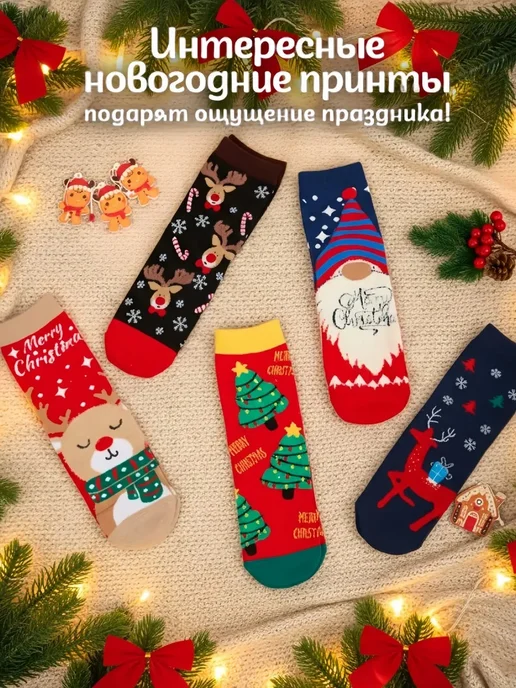 Носки новогодние подарочные Новогодние носки подарочный набор 5 паp, синий, фото 2