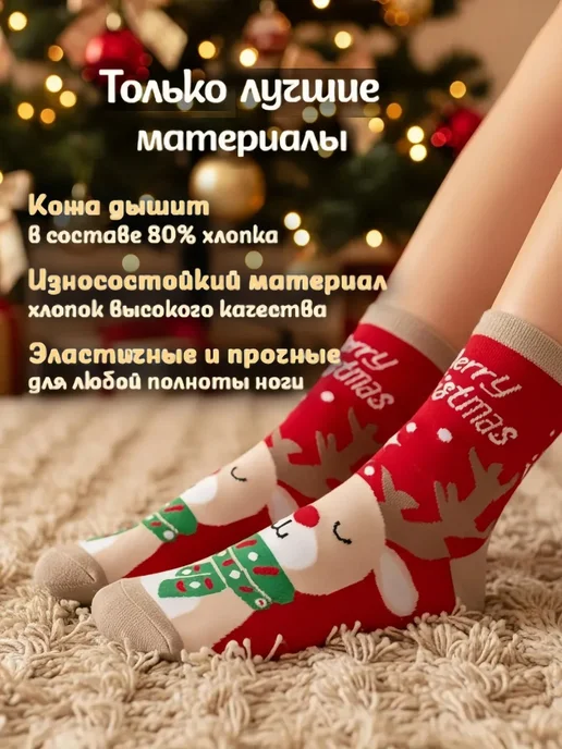 Носки новогодние подарочные Новогодние носки подарочный набор 5 паp, синий, фото 5