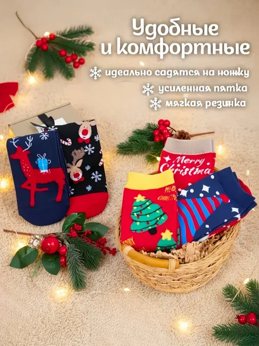 Носки новогодние подарочные Новогодние носки подарочный набор 5 паp, синий, фото 6