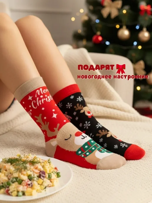 Носки новогодние подарочные Новогодние носки подарочный набор 5 паp, синий, фото 7