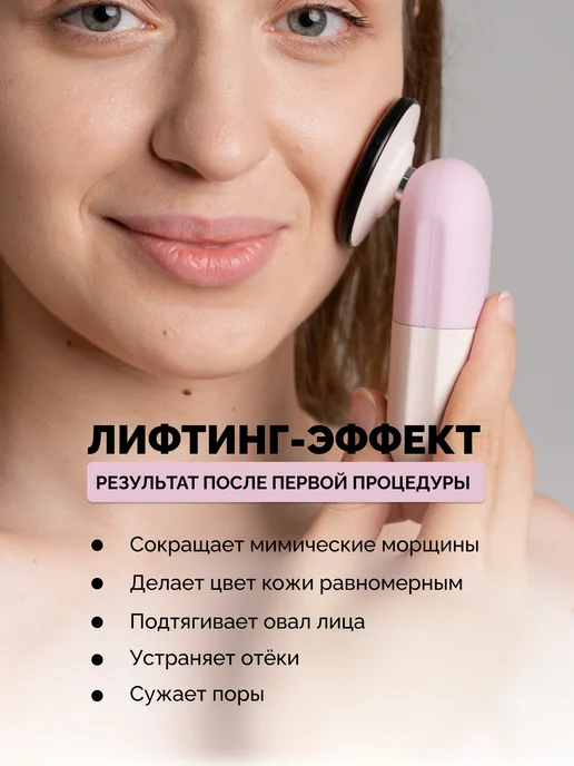 GESS Микротоковый массажер для лица с прогревом, микротоки, розовый, фото 4