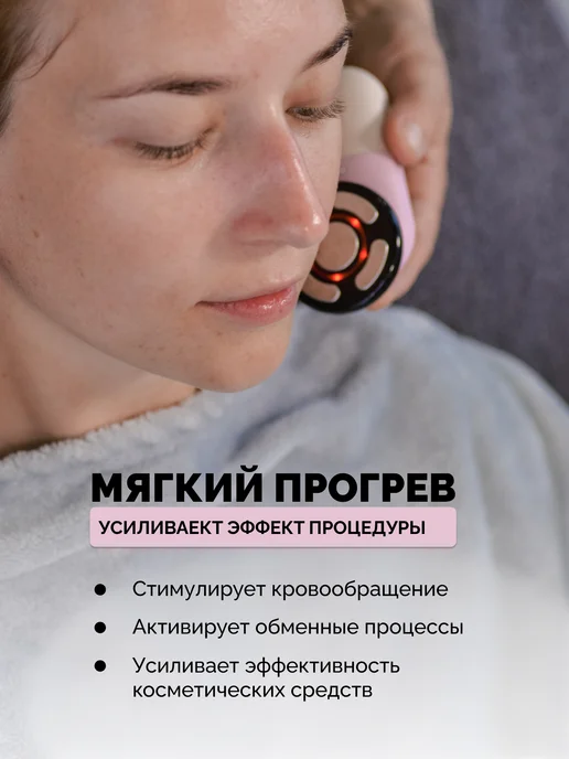GESS Микротоковый массажер для лица с прогревом, микротоки, розовый, фото 5