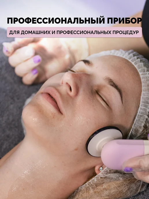 GESS Микротоковый массажер для лица с прогревом, микротоки, розовый, фото 7