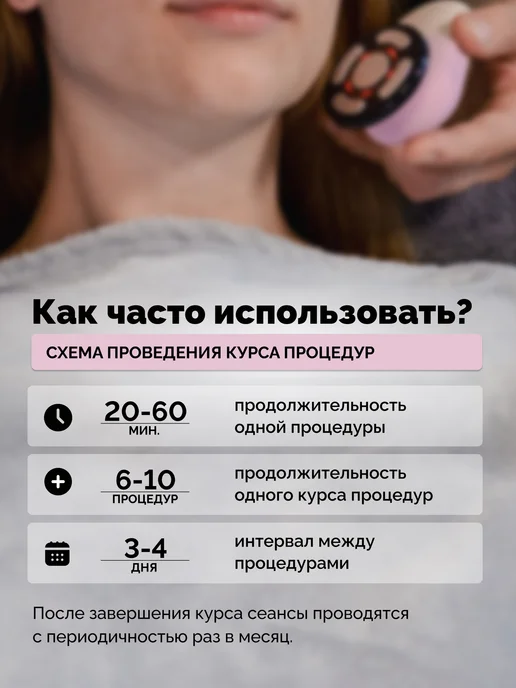 GESS Микротоковый массажер для лица с прогревом, микротоки, розовый, фото 8