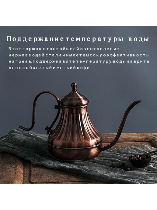 Чайник с крышкой 0 65 л нержавеющая сталь бронза Чайник, 65 л, фото 3