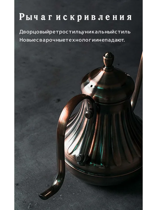 Чайник с крышкой 0 65 л нержавеющая сталь бронза Чайник, 65 л, фото 6