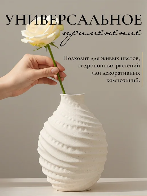 Ваза для цветов декоративная интерьерная, бежевый, фото 5
