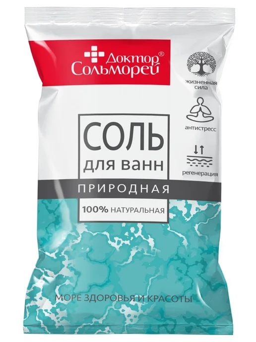 Доктор Сольморей Соль для ванны морская Природная 1000г антистресс, 1 кг, фото 7