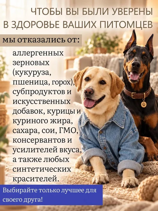 Сухой корм GRANDORFSPRAT для собак, гипоаллергенный, 14 кг, фото 8