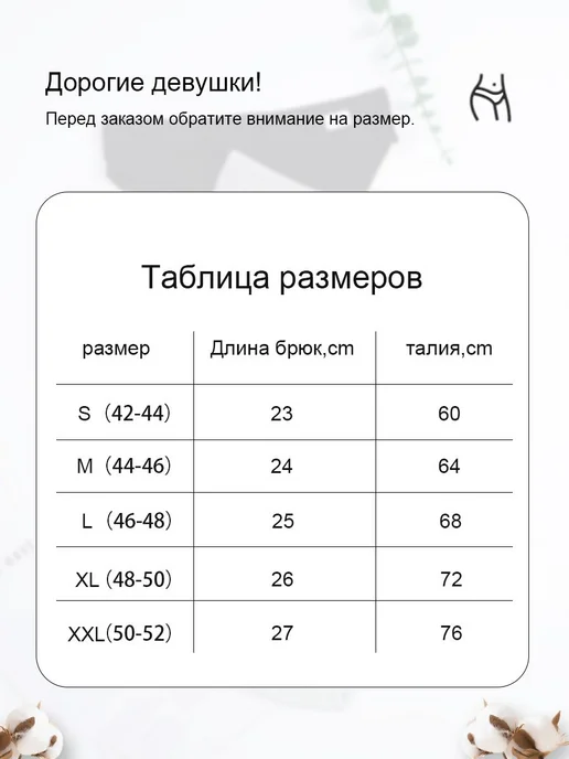 Набор из 5 кружевных трусов с шелковистой текстурой, черный, фото 6