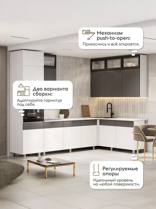 Правила мебели Кухонный гарнитур Амилия 300х180 см, комплект готовый, черный, фото 3