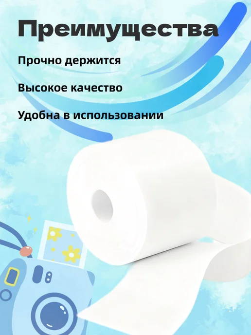 Белая термобумага для мини принтеров, белый, фото 4