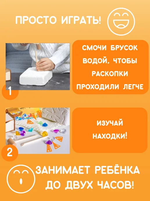 Настоящие раскопки-Раскопки Раскопки для девочек Феечки набор археолога, розовый, фото 6