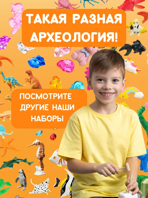 Настоящие раскопки-Раскопки Раскопки для девочек Феечки набор археолога, розовый, фото 7