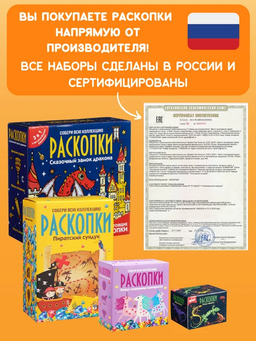 Настоящие раскопки-Раскопки Раскопки для девочек Феечки набор археолога, розовый, фото 8