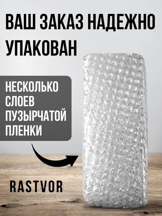 RASTVOR Липкий спрей для вратарских перчаток, 200 мл, 2 шт, фото 7