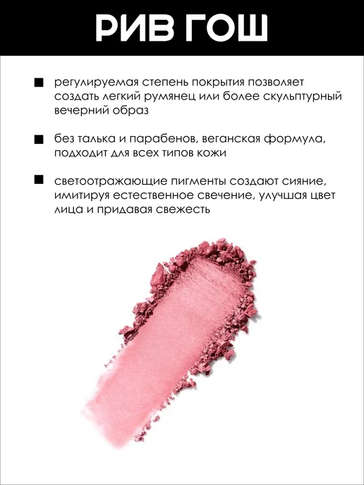 BY TERRY Tea To Tan Powder Blush Румяна для лица, 3 Pink Passion, розовый, фото 2