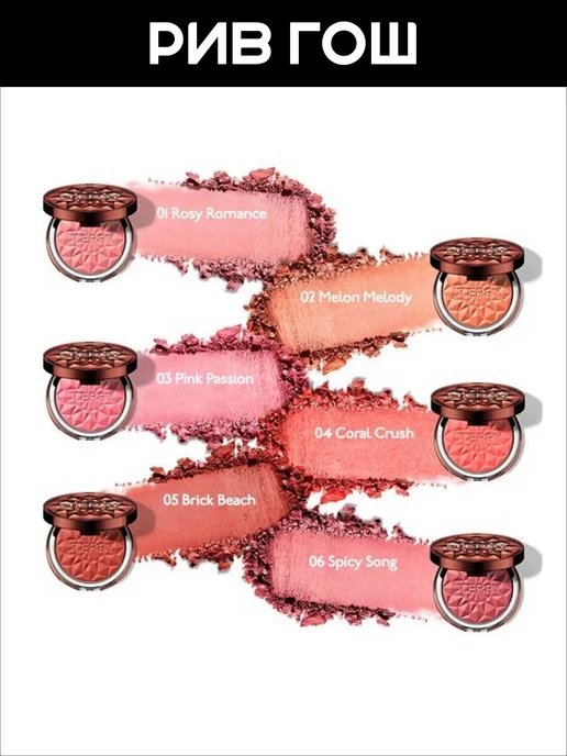 BY TERRY Tea To Tan Powder Blush Румяна для лица, 3 Pink Passion, розовый, фото 3