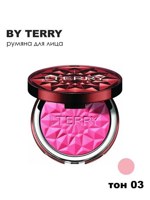 BY TERRY Tea To Tan Powder Blush Румяна для лица, 3 Pink Passion, розовый, фото 8