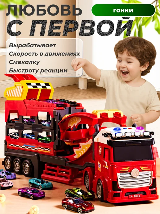 MAXI CAR Автотрек с машинками большой автовоз с катапультой, черный, фото 2
