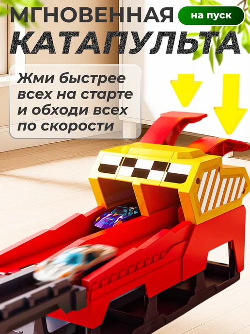 MAXI CAR Автотрек с машинками большой автовоз с катапультой, черный, фото 3