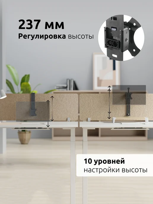 UniTeki 2009 Кронштейн для монитора на перегородку без сверления, вариант, фото 7