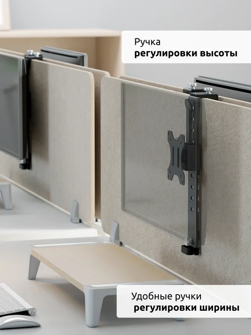 UniTeki 2009 Кронштейн для монитора на перегородку без сверления, вариант, фото 8