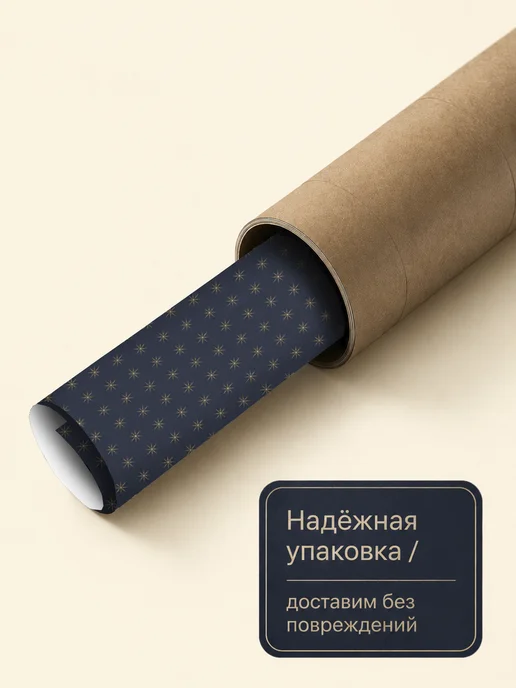 Мультипак Набор упаковочной бумаги для упаковки подарка 3 листа, синий, фото 5