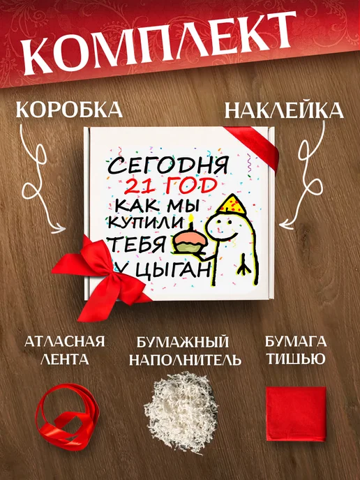 Allure Gift Коробка подарочная маленькая на день рождения, белый, фото 2