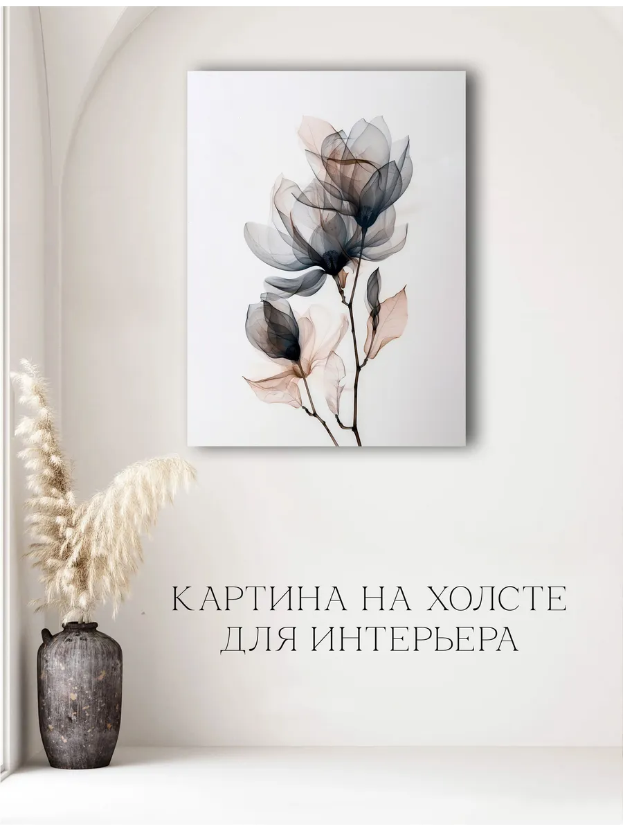 Картина абстракция акварель 01 40х60