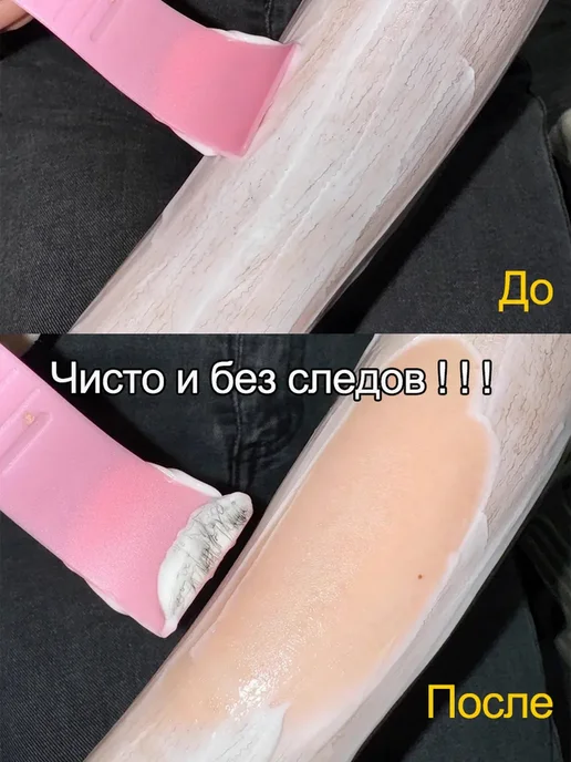 LYDIMOON Мусс для депиляции, для интимной зоны и лица, вариант, фото 4