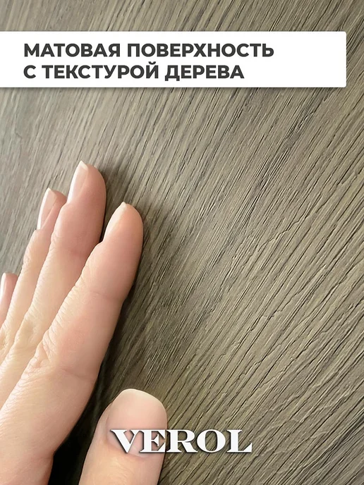 VEROL Самоклеящаяся панель кухонный фартук на стену металлик, бежевый, фото 2
