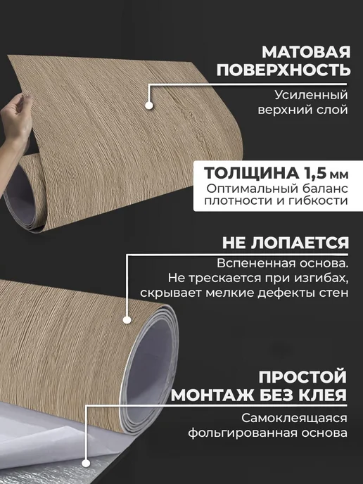 VEROL Самоклеящаяся панель кухонный фартук на стену металлик, бежевый, фото 3