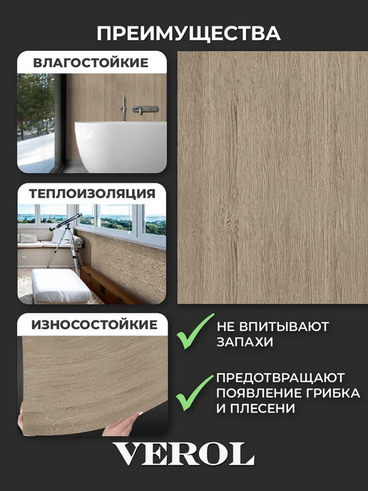 VEROL Самоклеящаяся панель кухонный фартук на стену металлик, бежевый, фото 4