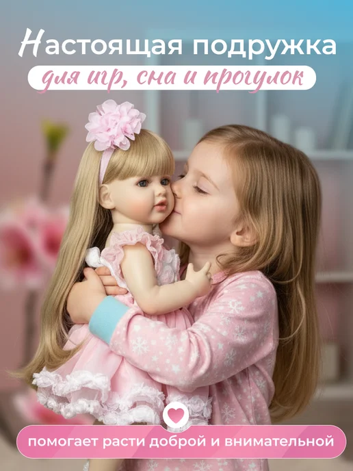 реборн Силиконовая кукла мальчик Ярослав, 55 см, вариант, фото 5