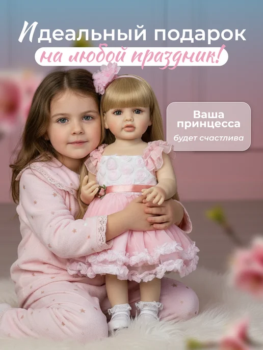 реборн Силиконовая кукла мальчик Ярослав, 55 см, вариант, фото 7