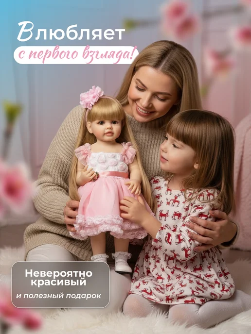 реборн Силиконовая кукла мальчик Ярослав, 55 см, вариант, фото 8