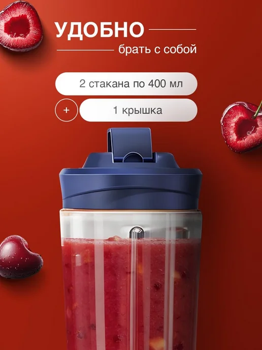 Groovier Портативный мини-блендер для смузи и коктейлей, синий, синий, фото 4